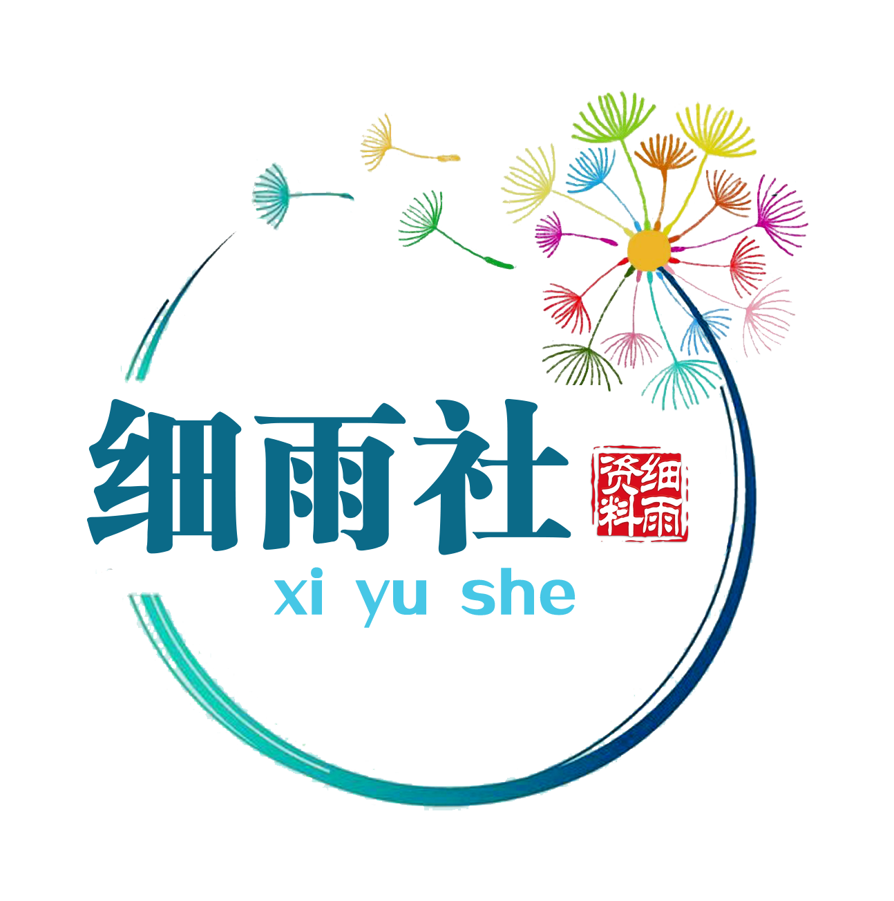 细雨社