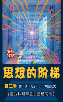细雨资料应该从哪儿开始？